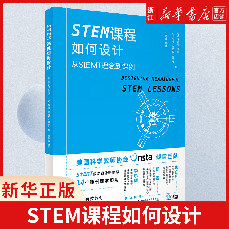 新华书店旗舰店官网