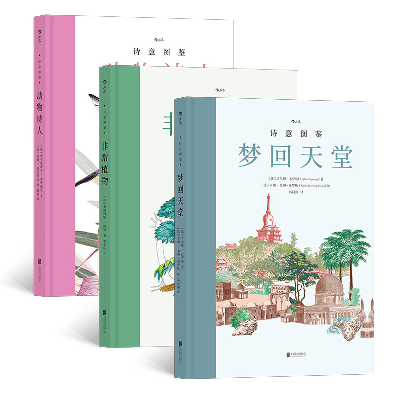 新华书店旗舰店官网正版