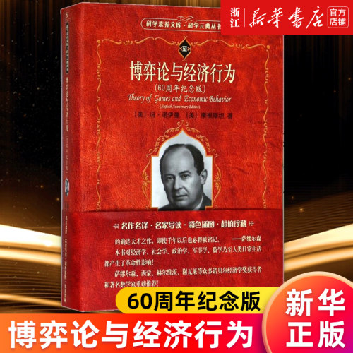新华书店旗舰店官网