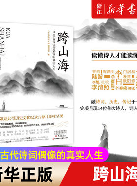 【新华书店旗舰店官网】正版包邮
