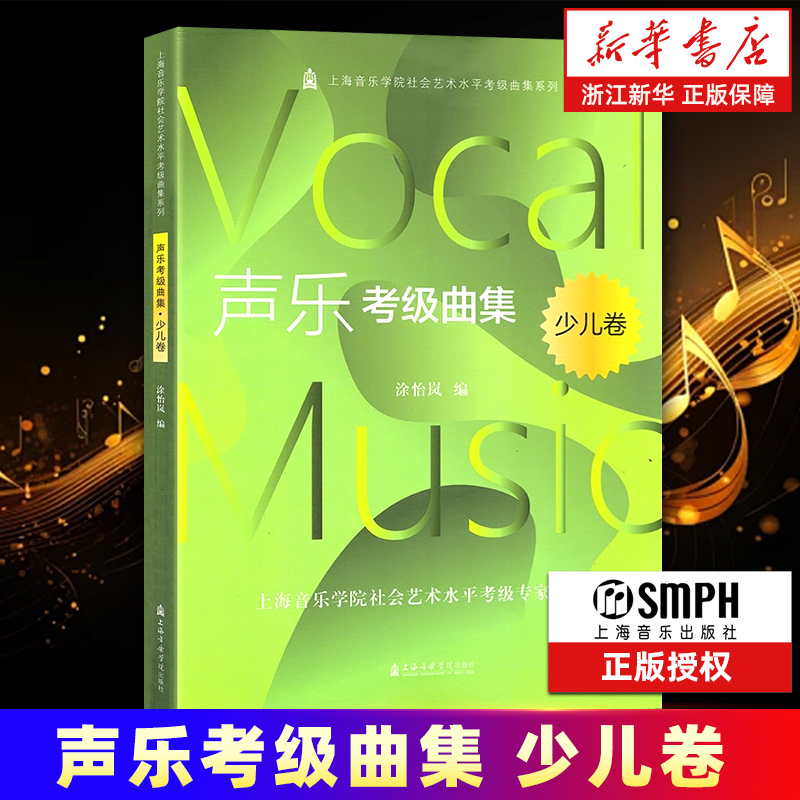新华书店旗舰店官网