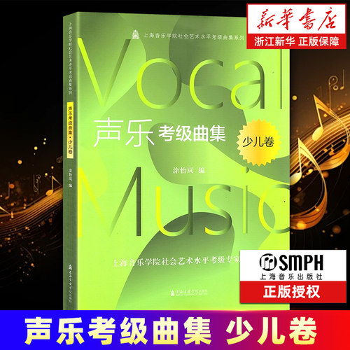 新华书店旗舰店官网