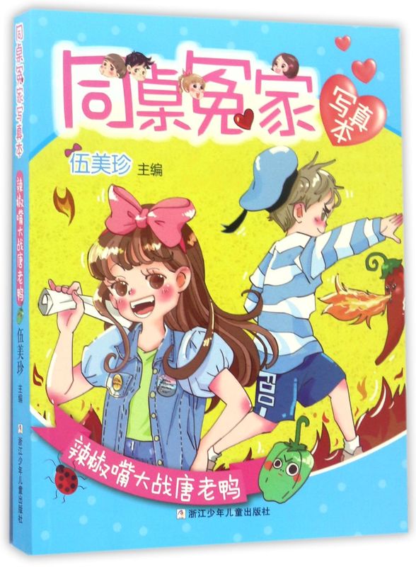 新华书店旗舰店官网