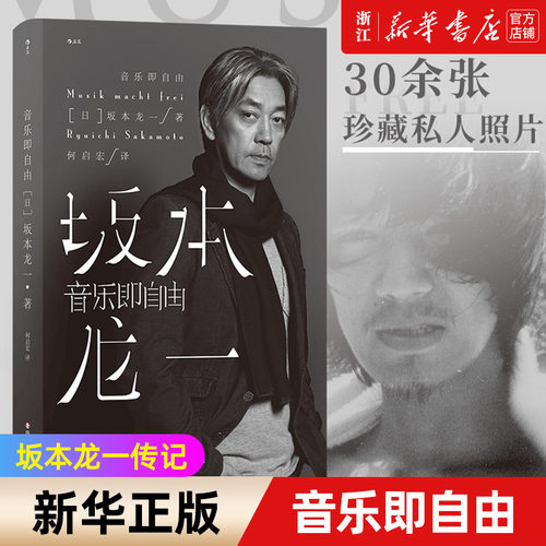 【新华书店旗舰店官网】正版包邮