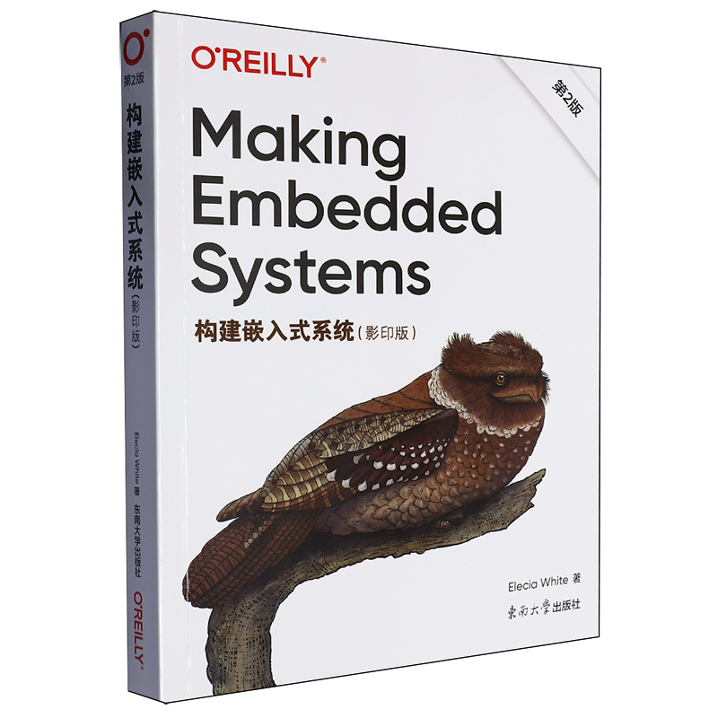 构建嵌入式系统: 第2版=Making Embedded Systems, 2nd Edition: 英文...