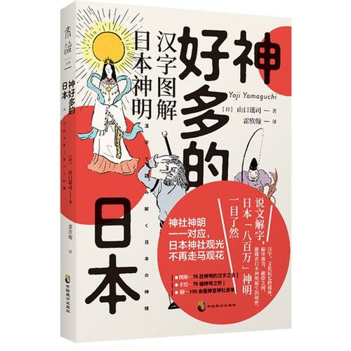 新华书店旗舰店官网