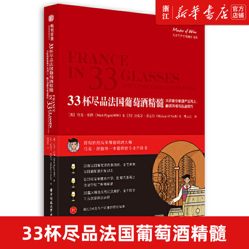 新华书店旗舰店官网