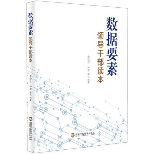 新华书店旗舰店官网