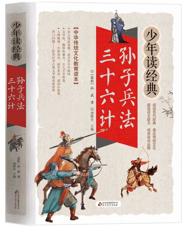 新华书店旗舰店官网