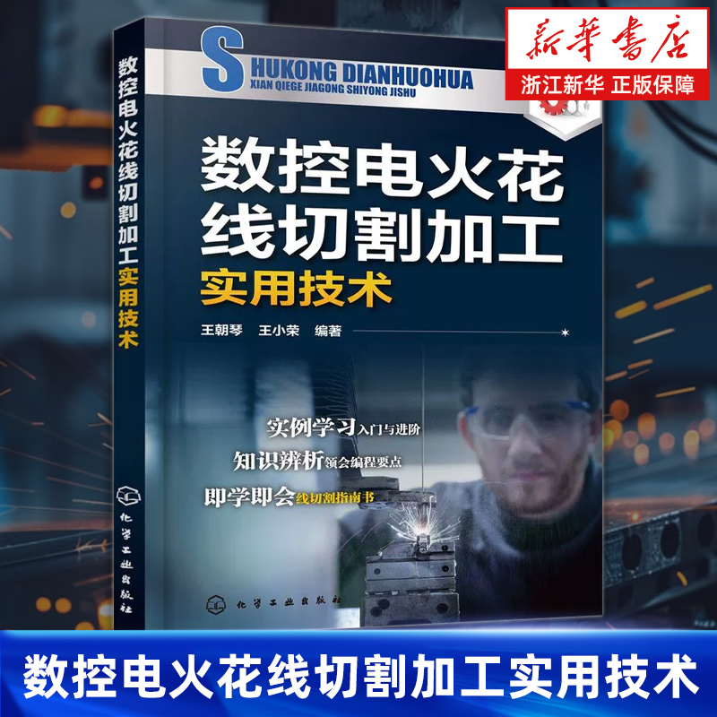 新华书店旗舰店官网