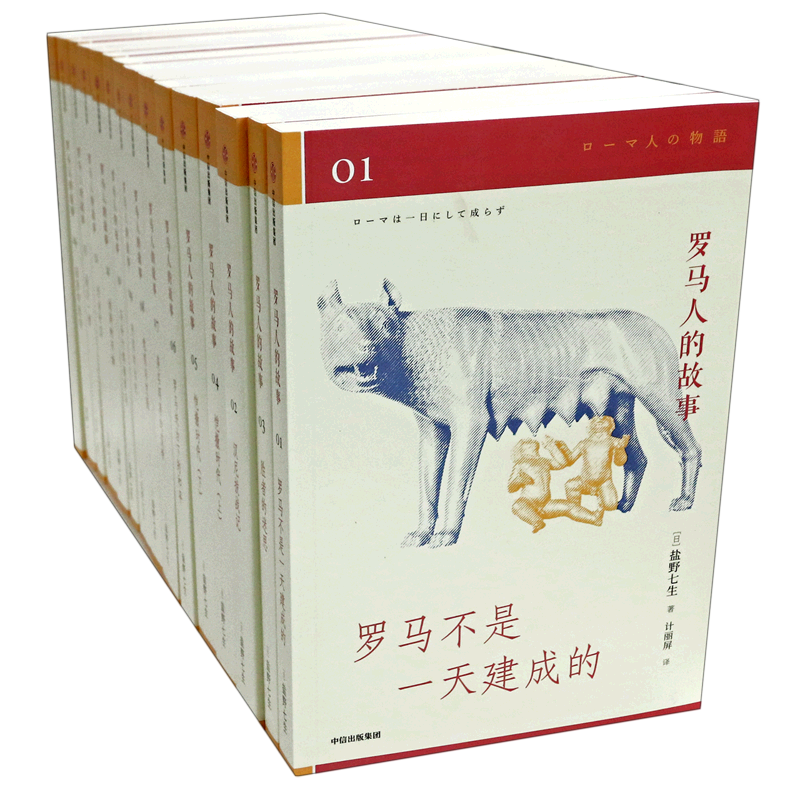 【新华书店旗舰店官网】正版包邮
