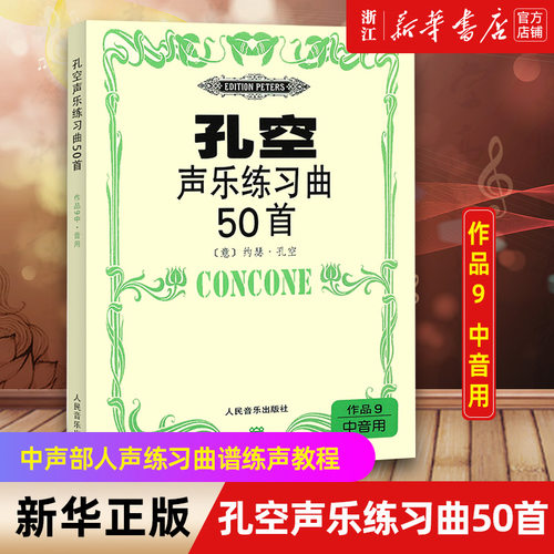 新华书店旗舰店官网