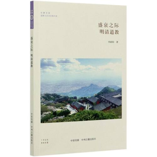 新华书店旗舰店官网
