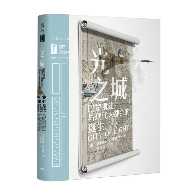 新华书店旗舰店官网