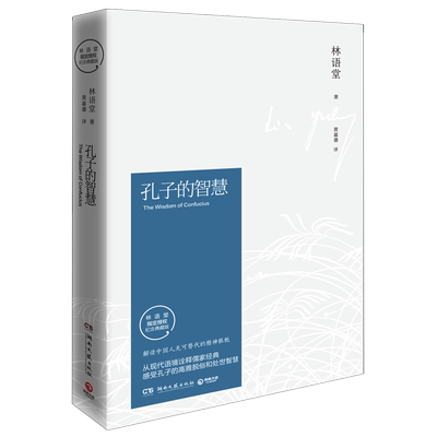 【新华书店旗舰店官网】正版包邮