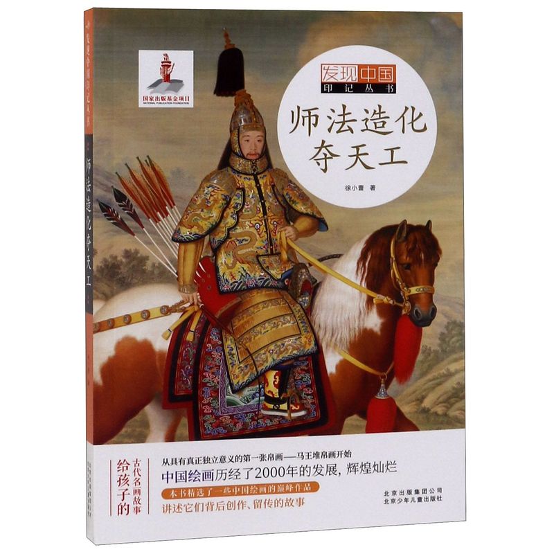 新华书店旗舰店官网