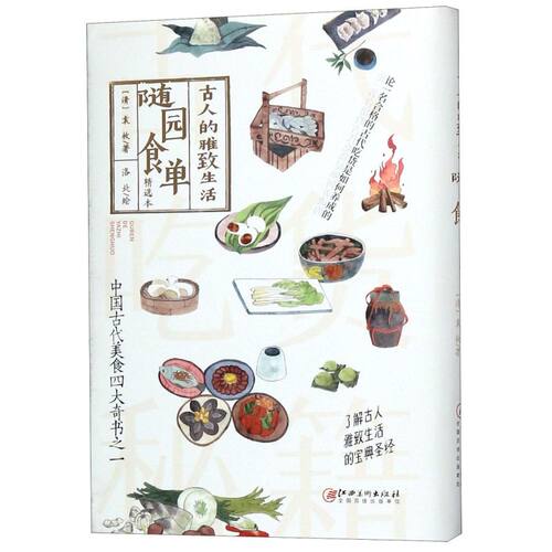 新华书店旗舰店官网
