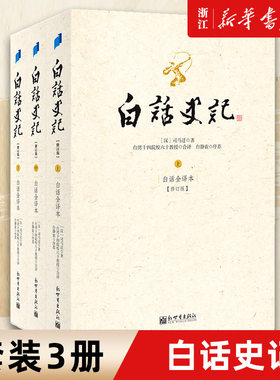 【新华书店旗舰店官网】正版包邮