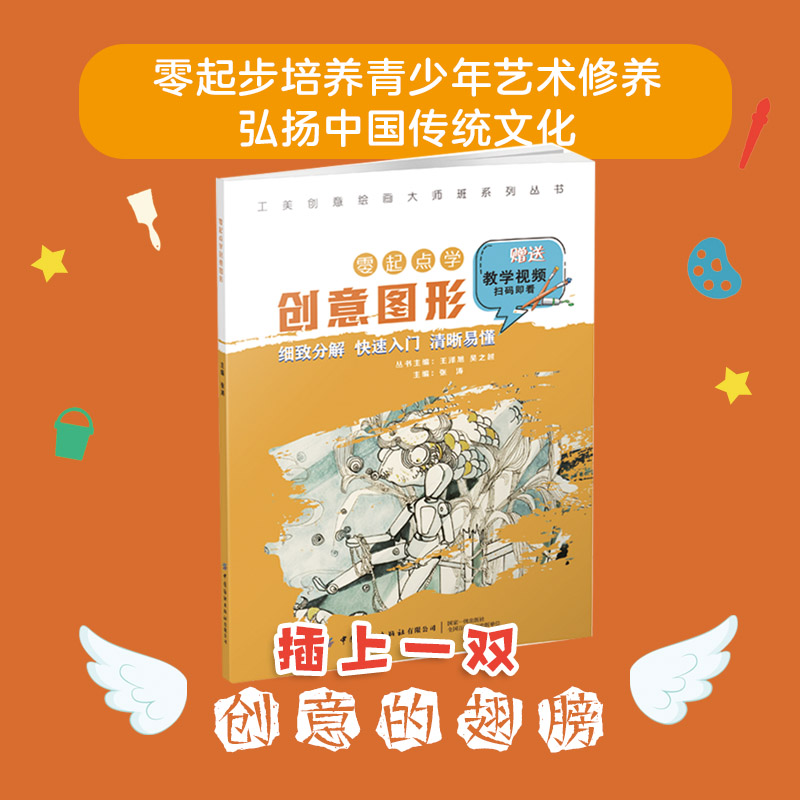 新华书店旗舰店官网
