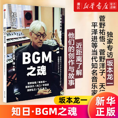 新华书店旗舰店官网