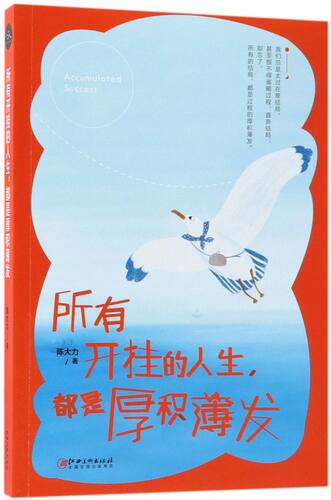 新华书店旗舰店官网