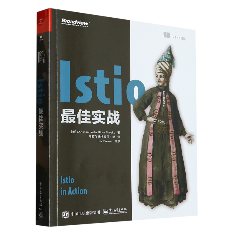 【官方正版】Istio*实战/全球服务网格技术专家力作，全面覆盖Istio新版本及核心内容，示例代码丰富/电子社