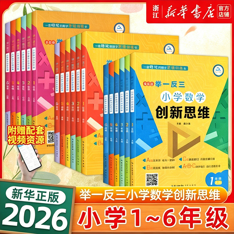商品图