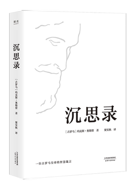 【新华书店旗舰店官网】正版包邮