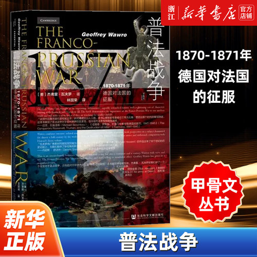 新华书店旗舰店官网