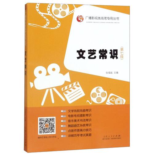 新华书店旗舰店官网