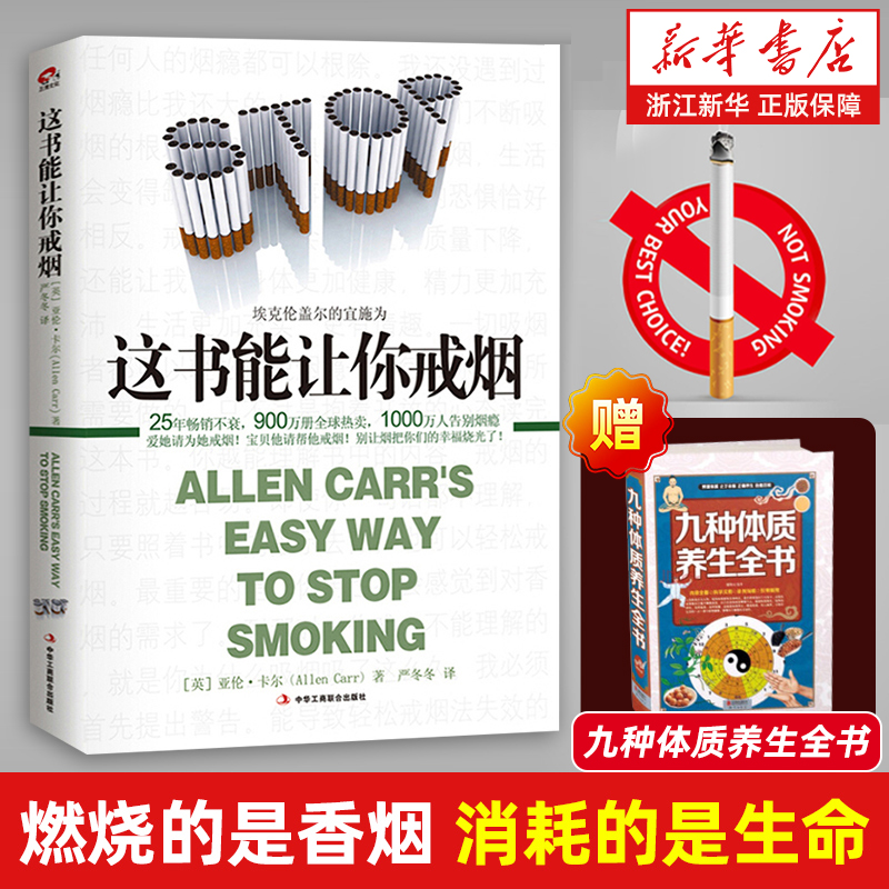 新华书店旗舰店官网