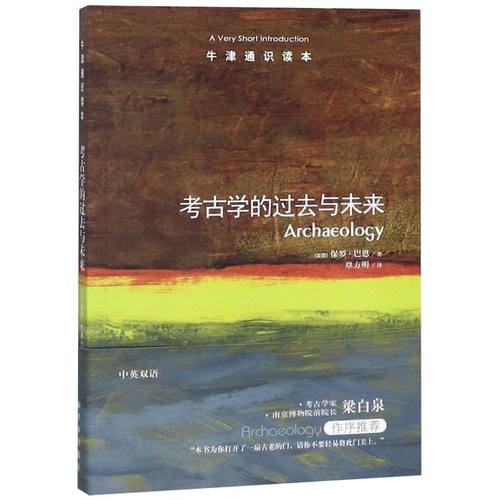 新华书店旗舰店官网