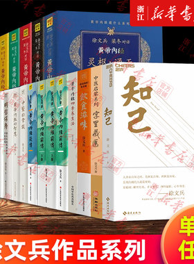 知己正版书籍新华官网