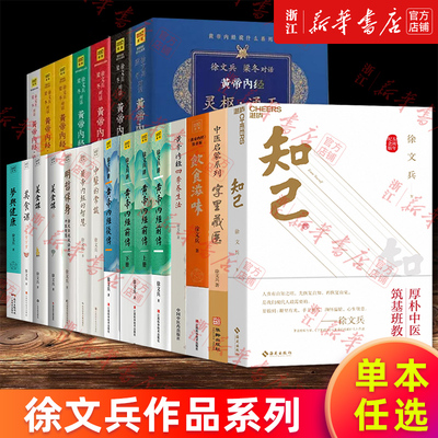 知己正版书籍新华官网