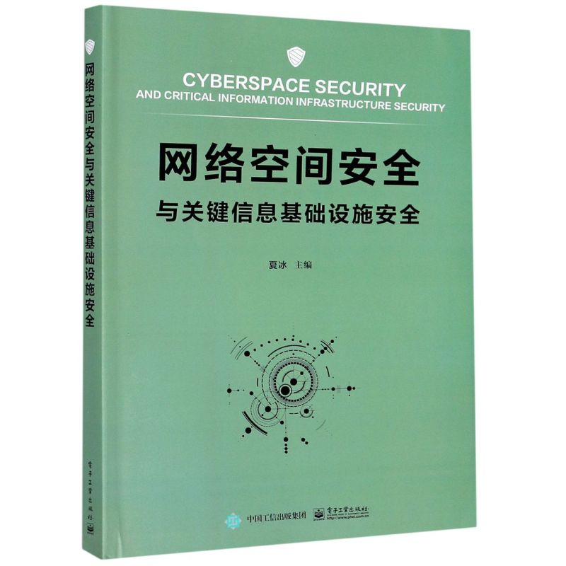 新华书店旗舰店官网