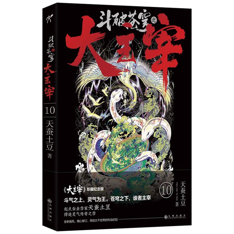 新华书店旗舰店官网