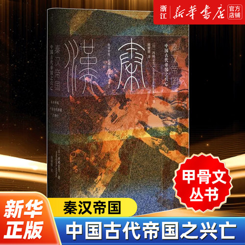 新华书店旗舰店官网