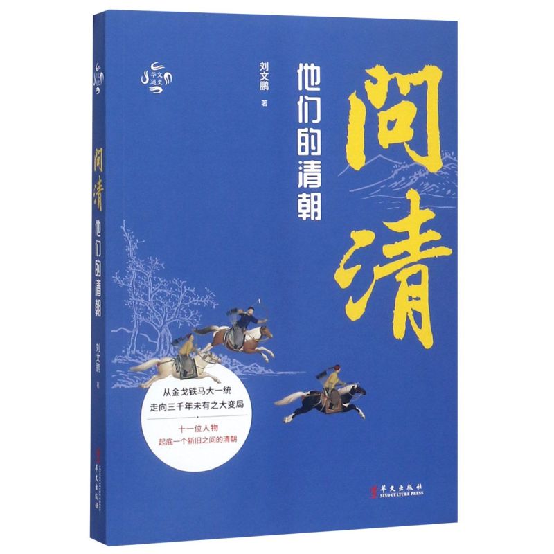 新华书店旗舰店官网