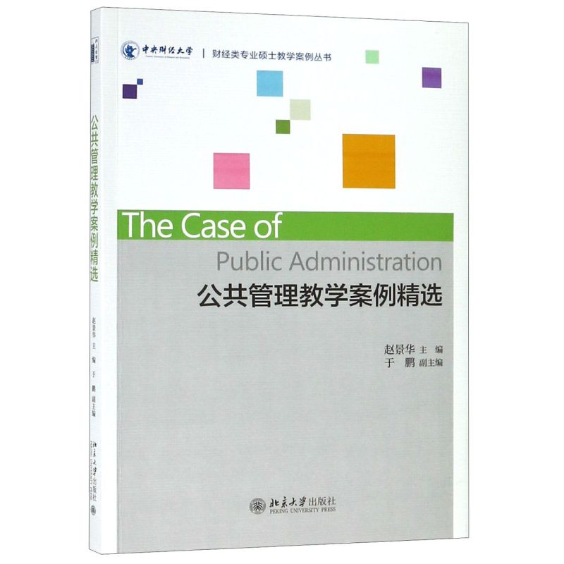 新华书店旗舰店官网