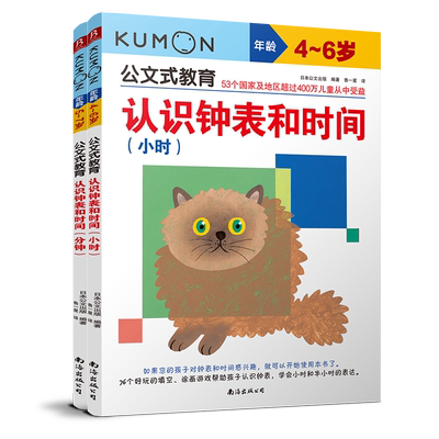 新华书店BOOKLINK/书中缘