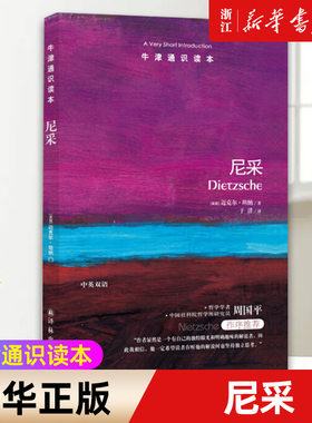 【新华书店旗舰店官网】正版包邮