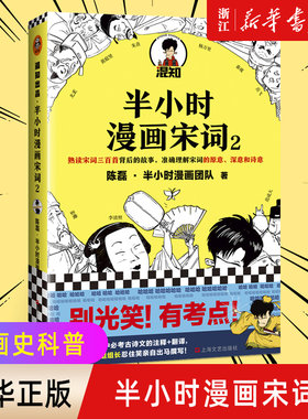 【新华书店旗舰店官网】正版包邮