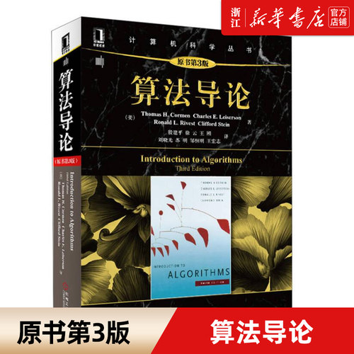 新华书店旗舰店官网