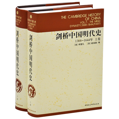 【新华书店旗舰店官网】正版包邮