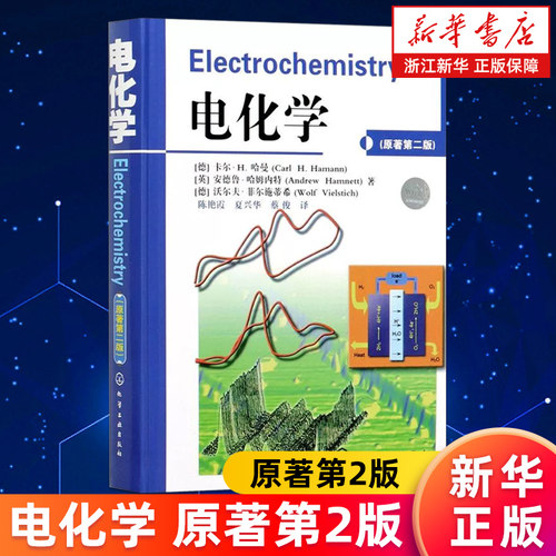 新华书店旗舰店官网