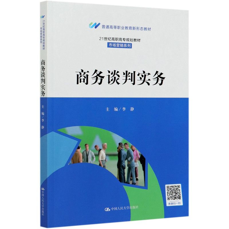 新华书店旗舰店官网