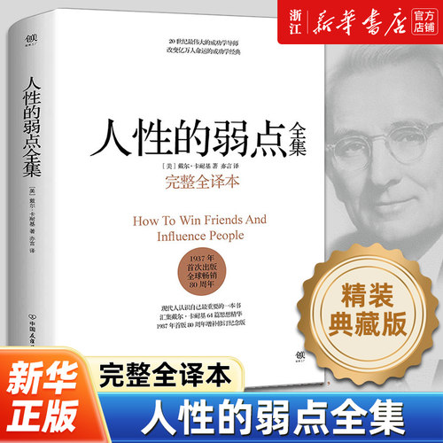 新华书店旗舰店官网