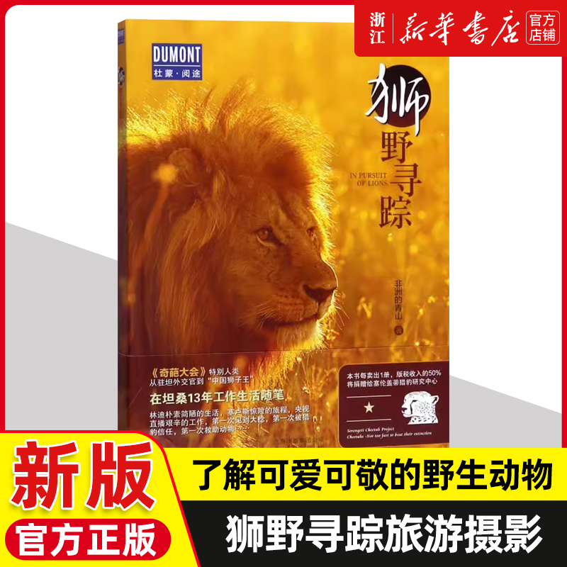新华书店旗舰店官网