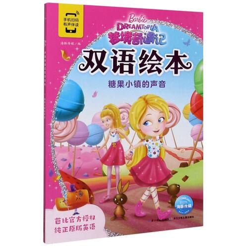 新华书店旗舰店官网