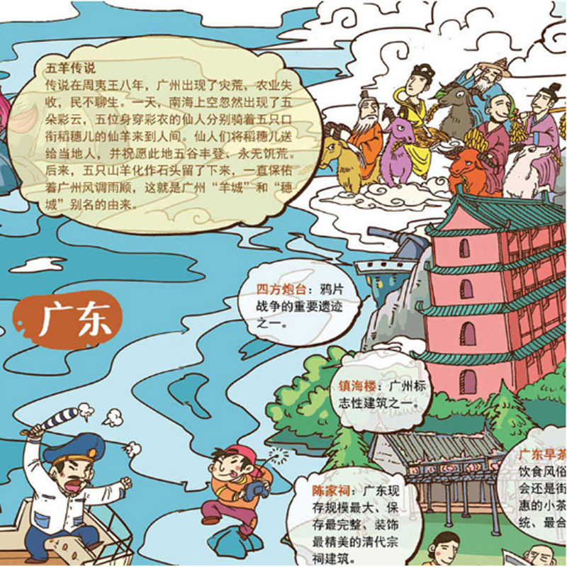 新华书店旗舰店官网